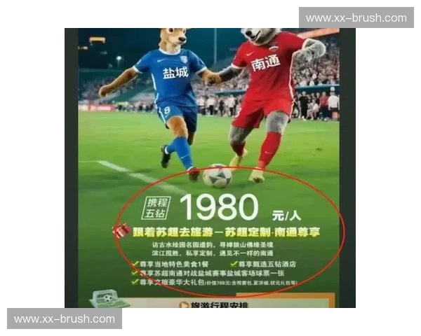 2027年赛事票务市场将强制推行不可转让的数字权益，彻底剥夺黄牛投机空间